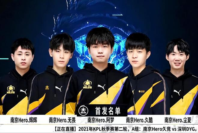 带冲向防线 带冲向防线