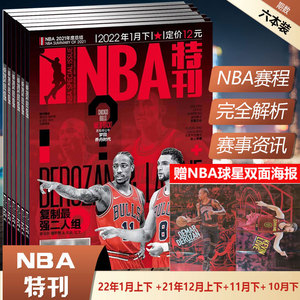 通过换血节 通过换血节